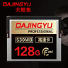 DAJINGYU大鯨魚(yú)CFast 2.0存儲卡 VPG-130 4K單反相機內存卡高速CF影像卡 適用佳能1DX2 50D D300 尼康 【讀取高達530M】CFast 2.0卡-128G 曬單實(shí)拍圖