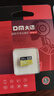 DM大邁 64GB TF（MicroSD）存儲卡 黃卡 C10 手機行車(chē)記錄儀監控攝像頭專(zhuān)用高速內存卡 曬單實(shí)拍圖