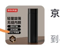 京東京造 保溫杯 水杯男士女兒童咖啡 316L不銹鋼【無(wú)縫內膽】黑500ml 曬單實(shí)拍圖