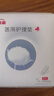 棉花朵朵醫用護理墊衛生巾械字號醫用級姨媽巾經(jīng)期日用290mm8片/盒 曬單實(shí)拍圖