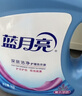 藍月亮【社群精選主推】藍月亮洗衣液套裝 機洗手洗 薰衣草香洗衣液 10斤（ 3kg*1瓶 +500g*4袋） 曬單實(shí)拍圖