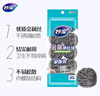 妙潔 鋼絲球十個(gè)裝 家用實(shí)惠不掉屑 曬單實(shí)拍圖
