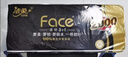 潔柔有芯卷紙 黑Face4層200克*10卷 厚韌耐用 衛生紙卷筒紙紙巾 曬單實(shí)拍圖