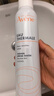 雅漾（Avene）舒泉噴霧300ML補水保濕爽膚濕敷水敏肌護膚化妝水大噴 曬單實(shí)拍圖