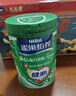 雀巢（Nestle）怡養健心魚(yú)油中老年奶粉富硒高鈣800g*2奶粉禮盒送禮送長(cháng)輩 曬單實(shí)拍圖