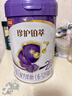 伊利金領(lǐng)冠珍護鉑萃 超凡乳源HMOs 較大嬰兒奶粉2段(6-12月)750g*6罐 曬單實(shí)拍圖