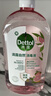 滴露（Dettol）香氛自然衣物消毒液48H留香洗衣除臭兒童可用消毒水殺菌除螨1L*2 曬單實(shí)拍圖