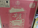 五糧液股份尖莊紅優(yōu)濃香型白酒50度500mL*6瓶原箱一級/優(yōu)級隨機發(fā)貨 曬單實(shí)拍圖