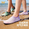 361°沙灘鞋女游泳鞋戶(hù)外漂流溯溪鞋防滑防扎成人潛水鞋水上樂(lè )園涉水鞋 曬單實(shí)拍圖