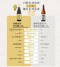 白鶴【連續14年金獎】大吟釀1.8L 新包裝 日本清酒 日本原裝進(jìn)口 曬單實(shí)拍圖