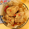 鳳祥食品 脆皮炸雞原味780g(260g*3) 雞伴翅 裹粉雞翅雞翅邊炸雞半成品 曬單實(shí)拍圖
