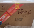 洋河 藍色經(jīng)典 海之藍42度520ml*6瓶 整箱裝 綿柔濃香型白酒 曬單實(shí)拍圖