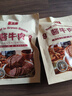 大塊醬牛肉開(kāi)袋即食肉類(lèi)整箱150g*10袋內蒙古特產(chǎn)代餐熟食零食品 【嘗個(gè)鮮】草原醬牛肉2袋 曬單實(shí)拍圖