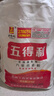 五得利面粉 多用途系列六星小麥粉5斤  家用 包子餃子饅頭餅手搟面 曬單實(shí)拍圖