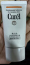 珂潤（Curel）保濕防曬凝蜜50g SPF28PA+護膚品防曬霜敏肌適用男女通用 曬單實(shí)拍圖