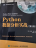Linux命令行與shell腳本編程大全（第4版）（圖靈出品） 曬單實(shí)拍圖