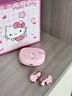 三麗鷗（SANRIO）可愛(ài)凱蒂貓耳夾式藍牙耳機無(wú)線(xiàn)骨傳導開(kāi)放式運動(dòng)不入耳2026新款大耳狗卡通女款生日兒童節禮物 持久續航【凱蒂貓】高清音質(zhì)-佩戴舒適 三麗鷗正版授權 曬單實(shí)拍圖
