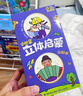 青葫蘆 小巴掌3d立體書(shū)幼兒早教啟蒙認知0-1-2-3歲益智繪本寶寶兒童嬰兒機關(guān)翻翻觸摸書(shū)發(fā)聲書(shū)撕不爛思維智力開(kāi)發(fā)一到二三歲適合看的書(shū)籍 小巴掌立體啟蒙認知書(shū)·地球村民【6冊】 曬單實(shí)拍圖