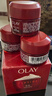 玉蘭油（OLAY）大紅瓶面霜50g抗皺緊致女士保濕面霜護膚品生日禮物送女生 曬單實(shí)拍圖