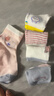 浪莎（LangSha）兒童襪子女童夏季網(wǎng)眼中筒棉襪高彈透氣兔子花朵學(xué)生襪中大童襪子 曬單實(shí)拍圖