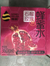 蜂解（Honey Relief）石榴玫瑰蜂蜜水 0脂肪果蔬汁高端飲料飲品360g*6瓶整箱裝 曬單實(shí)拍圖