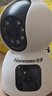 紐曼（Newsmy）1200W超清無(wú)線(xiàn)攝像頭家用超清監控器360度無(wú)死角帶夜視全景語(yǔ)音通話(huà)手機遠程自動(dòng)旋轉室內外云臺 曬單實(shí)拍圖