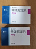 [美卓樂(lè )]甲潑尼龍片 【意大利原研進(jìn)口】4mg*30片 1盒裝 曬單實(shí)拍圖