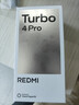 小米（MI）REDMI Turbo 4 Pro 第四代驍龍8s 7550mAh長(cháng)續航 12GB+512GB 白色 小米紅米5G手機 曬單實(shí)拍圖