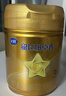 飛鶴星飛帆卓睿 嬰兒配方奶粉1段(0-6個(gè)月)750g*6罐 乳鐵蛋白 曬單實(shí)拍圖