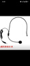 愛(ài)課（AKER）原廠(chǎng)原裝耳麥話(huà)筒電源充電器擴音麥克風(fēng)擴音器專(zhuān)用導游教學(xué)講課配件 頭戴麥克風(fēng)（線(xiàn)長(cháng)1米） 曬單實(shí)拍圖