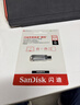 閃迪（SanDisk）512GB Type-C USB3.2 手機U盤(pán)DDC3黑色 讀速高達400MB/s 自動(dòng)備份 手機電腦兩用 雙接口大容量?jì)?yōu)盤(pán) 曬單實(shí)拍圖
