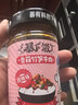 川娃子&京覓聯(lián)名扇貝醬蒜蓉扇貝醬海鮮醬下飯醬拌飯拌面醬200g 曬單實(shí)拍圖
