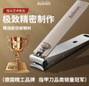 AULESET德國精工大號防飛濺不銹鋼指甲剪指甲刀成人指甲鉗正品原裝自營(yíng) 曬單實(shí)拍圖