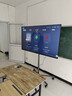 皓麗65英寸會(huì )議電視一體機非觸摸會(huì )議平板一體機會(huì )議室顯示屏4K投移動(dòng)電視屏商用電視教學(xué)屏65H5+推車(chē) 曬單實(shí)拍圖