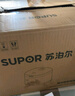 蘇泊爾（SUPOR）小電飯煲1-2人用1.6升陶瓷不粘鍋內膽快煮飯煮小米粥蒸飯宿舍智能多功能小型迷你微壓電飯鍋F16R71 曬單實(shí)拍圖