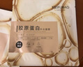 美膚寶膠原蛋白補水面膜25g*10片熬夜彈潤緊膚補水滋潤面膜貼男女 曬單實(shí)拍圖