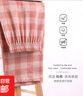 【大牌代工廠(chǎng)出品】純棉女款長(cháng)睡褲全棉寬松大碼舒適薄款家居褲 D1-99豆沙格子女 L 推薦100-120斤 曬單實(shí)拍圖