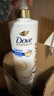 多芬（Dove）【密集修護】氨基酸洗發(fā)水護發(fā)素套裝700gx2+100gx4 干枯受損發(fā)質(zhì) 曬單實(shí)拍圖