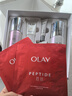 玉蘭油（OLAY）超抗小白瓶護膚品套裝煙酰胺補水精華光感美白化妝品送老婆禮物 【送禮推薦】2.0美白水光水乳禮盒 曬單實(shí)拍圖