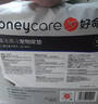 HONEYCARE好命家寵物狗狗尿墊貓隔尿墊片尿不濕魔法漏斗除味狗尿布好命天生 魔法漏斗加厚款（L-20片） 曬單實(shí)拍圖