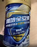 雅培【新一代】全安素 特醫全營(yíng)養配方粉900g*2麥香味 年貨禮盒送禮 曬單實(shí)拍圖