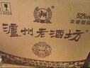 瀘州老窖 瀘州老酒坊 窖之綿 濃香型白酒 52度 500ml*6瓶 整箱 送禮婚慶 曬單實(shí)拍圖