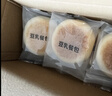 京東京造好多夾心的豆乳餐包480g健康早餐代餐黃油面包休閑零食糕點(diǎn)心手撕 曬單實(shí)拍圖
