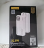 品勝【3C認證上飛機】充電寶20000毫安22.5W移動(dòng)電源適用蘋(píng)果17promax小米華為黑戶(hù)外儲能電源 曬單實(shí)拍圖
