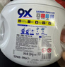 威露士9X殺菌洗衣凝珠12g*32粒  除螨96h抑菌  洗衣液消毒液二合一 曬單實(shí)拍圖