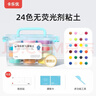 卡樂(lè )優(yōu)（Coloyou）24色超輕粘土黏土兒童玩具彩泥橡皮泥無(wú)毒食品級幼兒園開(kāi)學(xué)透明箱 曬單實(shí)拍圖