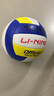 李寧排球【中考訓練】專(zhuān)用比賽體育課中小學(xué)體考成人兒童軟硬5號排球 曬單實(shí)拍圖