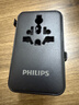 飛利浦（PHILIPS）出國轉換插頭全球通用70W/快充帶數據線(xiàn)含USB/國際英歐美澳標德國日本新加坡韓國適用兩孔側插 曬單實(shí)拍圖