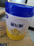 飛鶴【生育津貼】星飛帆1段0-6個(gè)月嬰幼兒奶粉一段700g5HMOs專(zhuān)利OPO 1段 700g 6罐 【享多重禮】 曬單實(shí)拍圖