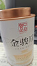 中谷御品茶葉武夷紅茶 金駿眉桐木關(guān)特級蜜香型耐泡新茶品鑒罐裝100g 曬單實(shí)拍圖